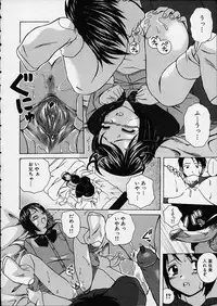 [Fuuga] Miwaku no Tobira - Door of Fascination -