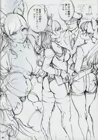 (C94) [Dennou Yamasakigumi (Izayoi Seishin)] Atago to Takao ~after hours~ (Azur Lane)