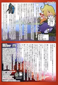 (C83) [Lezmoe! (Kuro, Oyu no Kaori)] 90-nendai! Slayers! Lina Inverse to Yukaina Nakamatachi (Slayers)