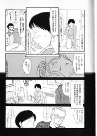 [Youkihi] Naikou Eros 1