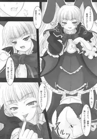 Batoutte Rachel Kyoukan!