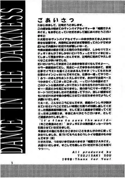 Kurayami de DANCE - Dance in the darkness