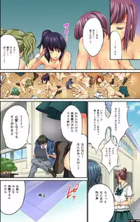 Mousou Jitsugen Item Toushi, Suimin, Teishi o Jiyuujizai ni Control!