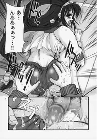 (CR27) [Studio Mukon (Zyaroh Akira)] Festish; (Battle Athletes)