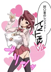 [Naiyori alpha Zaidan (Kimotani)] SakiMidare Yariman Hen - episode of side-Bitch (Saki)