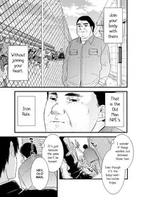 [Arakata] Mob Oji-san Demo Koi ga Shitai! | I Fell in Love with an Old Man NPC Ch. 1 [English] [Zero Translations]
