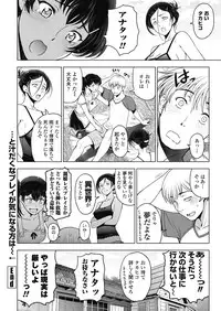 COMIC Penguin Club Sanzokuban 2018-09 [Digital]