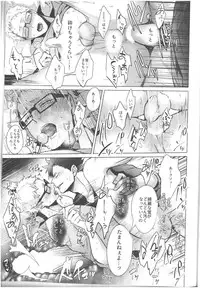 (RTS!!8) [Kuroquis (Kuro)] ChuChuChew (Haikyuu!!)