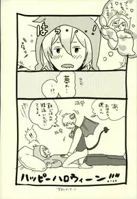 (TOP OF THE STAGE 3) [OTIMPONS (Rainy)] Squeeze! (IDOLiSH 7)