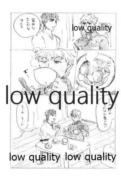 Kyou no Meshi Nani? 3