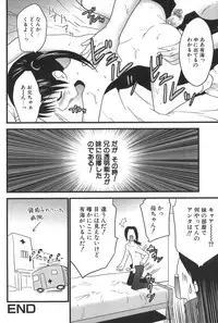 [Doi Sakazaki] Nakadashier