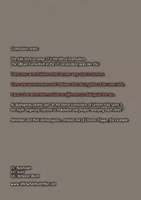 (C82) [zero-sen (xxzero)] Faithful Tepig 2 (Pokemon) [English] =LWB=