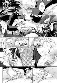 [Kino Hitoshi] Boku no Marie-san