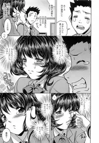 [Anthology] Otokonoko Paradise! Vol.03