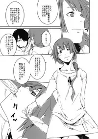 (C82) [MARCH (Minakuchi Takashi)] Dai ichi wa no are (Bakemonogatari)