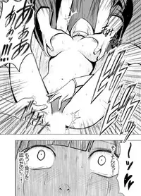 [Crimson (Carmine)] Crimson Prison