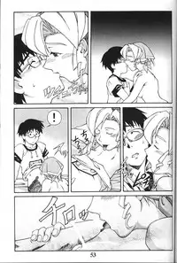 (C61) [GEBOKUDOU (Various)] Cyborg Maychan (Hand Maid May)