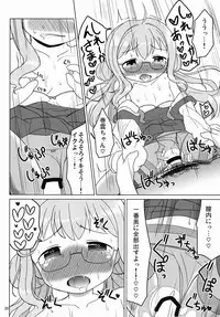 [Meikyoudou (Pocaeri)] Oyakudachi Makigumo-chan (Kantai Collection -KanColle-) [Digital]