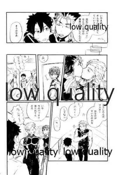 (SPARK12) [Karmin (Hozumi)] Ai Ja Sekai wa Sukuenai (Fate/Grand Order)