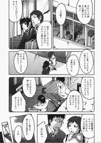 COMIC AUN 2008-02 Vol. 141