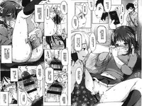 [Fujisaki Hikari] Ijimerarekko [Chinese]