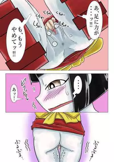 [Tsugu Tsugu] Gakkou no Kaidan Dayori Hanako-san to Hanako-san to Hanako-san