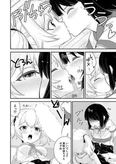 COMIC Shingeki 2024-06