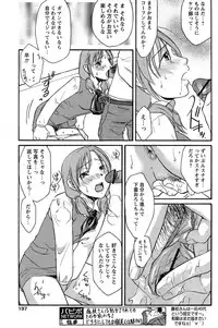 Comic Papipo 2007-06