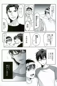 [Dig Dug (kurocastle)] BLACK -Osawa Sairokushuu- (Daiya no Ace)