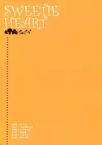 (CT16) [Shigunyan (Shigunyan, Soyoki, Shirogane Hina)] SWEETIE HEART (HeartCatch Precure!)