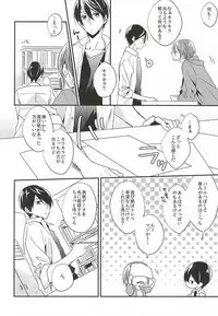 (Renai Endorphin 3) [LAPISLAZULI*** (Aoi Tomomi)] Itoshi no Kare wa (Doujinshi) Insatsujo no Denwaban (Free!)