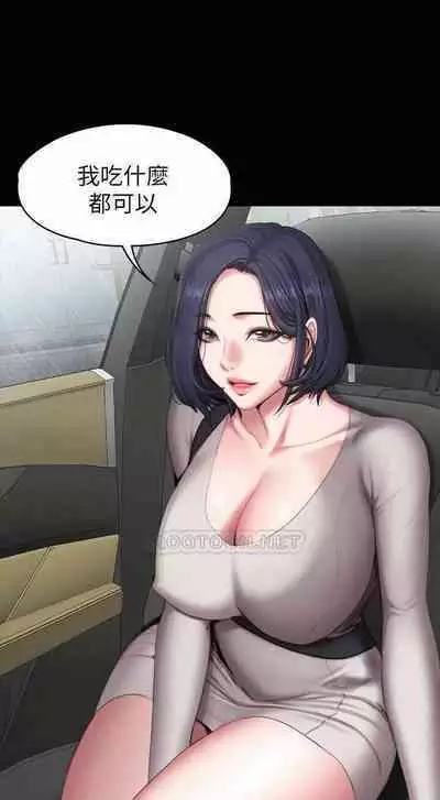 FITNESS 61-88 CHI (MANHWAROSHIXP)