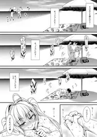 [angelphobia (Tomomimi Shimon)] Futari dake no Minami no Shima de Nero to Icha Pako (Fate/Grand Order) [Digital]