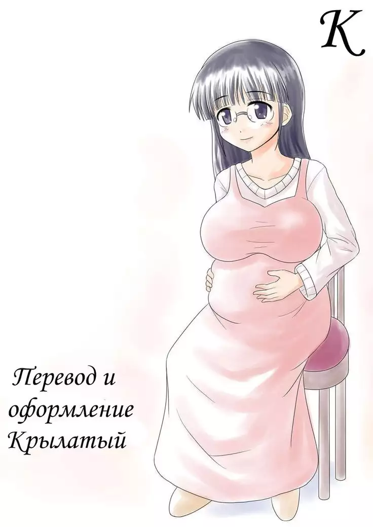 Ore ga Bakunyuu Iinchou!? Kouhen