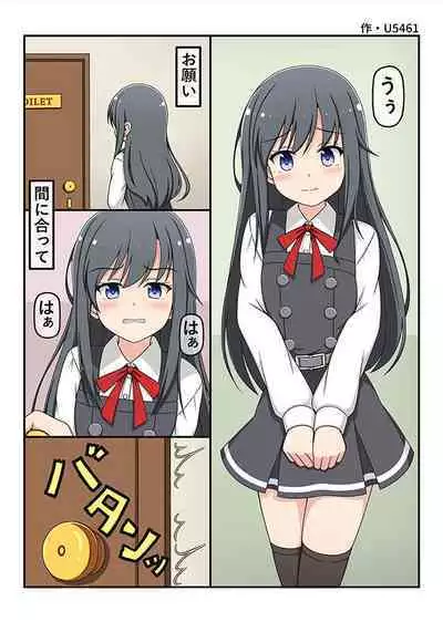 [Fuji Sengendou (Various)] Omutsu Goudou Bo (Kantai Collection -KanColle-) [Digital]