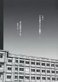 (Shota Scratch 8) [Poo & Momodenbu wa Kishidou e (Kishi Kaisei)] y[16:21-20:47] Imakara Atashi Okasaremasu.