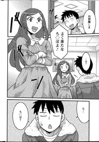 Action Pizazz DX 2015-03