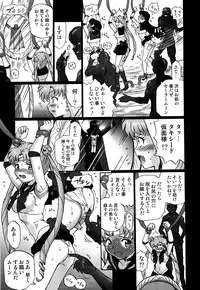 (C82) [Rat Tail (Irie Yamazaki)] TAIL-MAN SAILORMOON 3GIRLS BOOK (Sailor Moon)