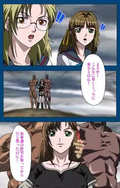 [Yoshiten] [Full Color seijin ban] Black Gate -Kan'in no Gakuen- ~ Genso to in'yoku no ryoiki ni ~ Kanzenban