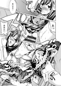 [Tendou Masae] Futatsumusubi - Twin-Tail Girls Collection [Digital]