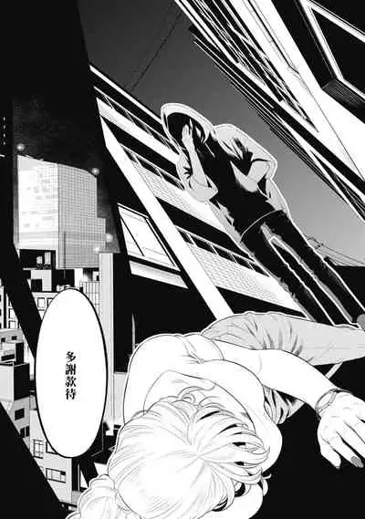 蜜与烟 01 Chinese