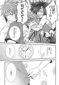 (HaruCC19) [Waradoko (Warabi Ginta)] SD ASSORTMENT3 (Sengoku Basara)