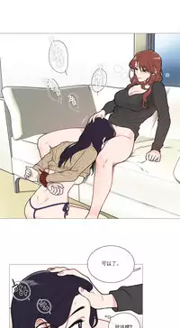 [The Jinshan] Sadistic Beauty | 虐美人 Ch.1-50[Chinese] [17+沒有漢化]