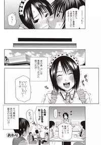 Bishoujo Kakumei KIWAME 2010-04 Vol. 7 [Digital]