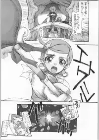 (C65) [Kyomu no Uta (Edogawa Shundei, Satou Toshio)] Trinity IF THE STARS ARE PAPERS (R.O.D The TV)