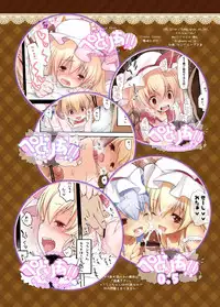 [French letter (Fujisaki Hikari)] Pedoria! Flan Soushuuhen (Touhou Project) [Digital]