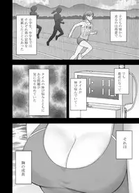 [Crimson(Crimson] 24-Jikan taikyuu eromassaaji ~ Mune no ouki-sa ni nayamu joshi rikujou senshu ga hamerareta wana~