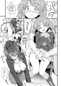 [Kyockchokyock (Kyockcho)] Nishizumi Shimai Ryoujoku (Girls und Panzer) [Digital]