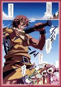 (C82) [LongHornTrain (CyoCyo)] PRY DON (Smile Precure!)