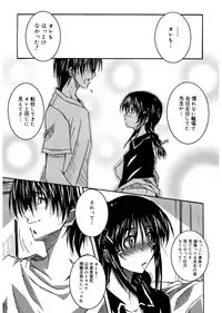 [PONPON] Start Up! [Digital]